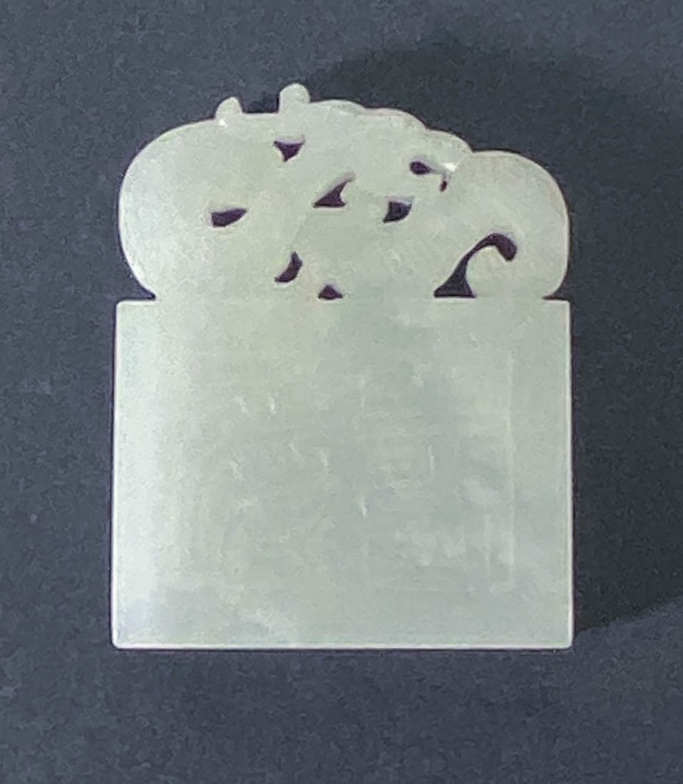 Fine Chinese Jade Carving with Dragon (1 of 2)