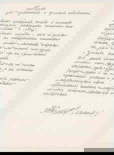 [Cosmonaut] Vladimir Aksyonov ALS: [Cosmonaut] Vladimir Aksyonov (Moscow, Russia, 1935-2024) ALS, Autograph Letter Signed. Measures 11.625 x 8.25 inches. Excellent condition. Unframed, loose and not glued or mounted. If lot is absent