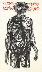 Leonard Baskin Large Woodcut [Strabismic Jew]
