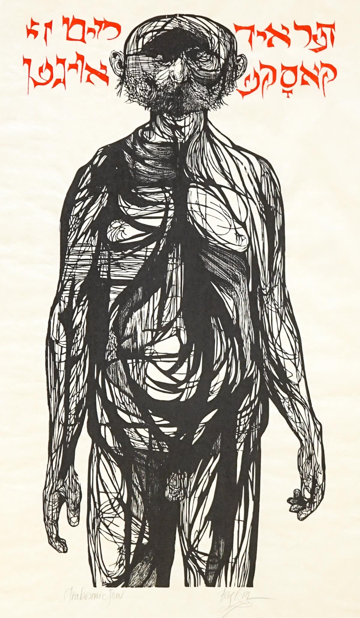 Leonard Baskin Large Woodcut [Strabismic Jew] (1 of 6)