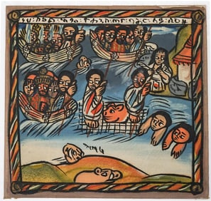 Vintage Ethiopian School Oil Painting