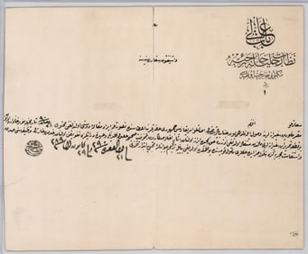 A Persian Handwritten and Signed Letter