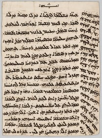 A Persian Handwritten and Signed Letter