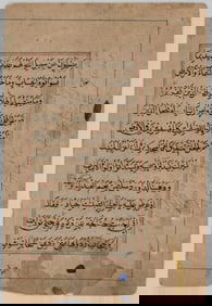 Handwritten & Double-Sided Sacred Word