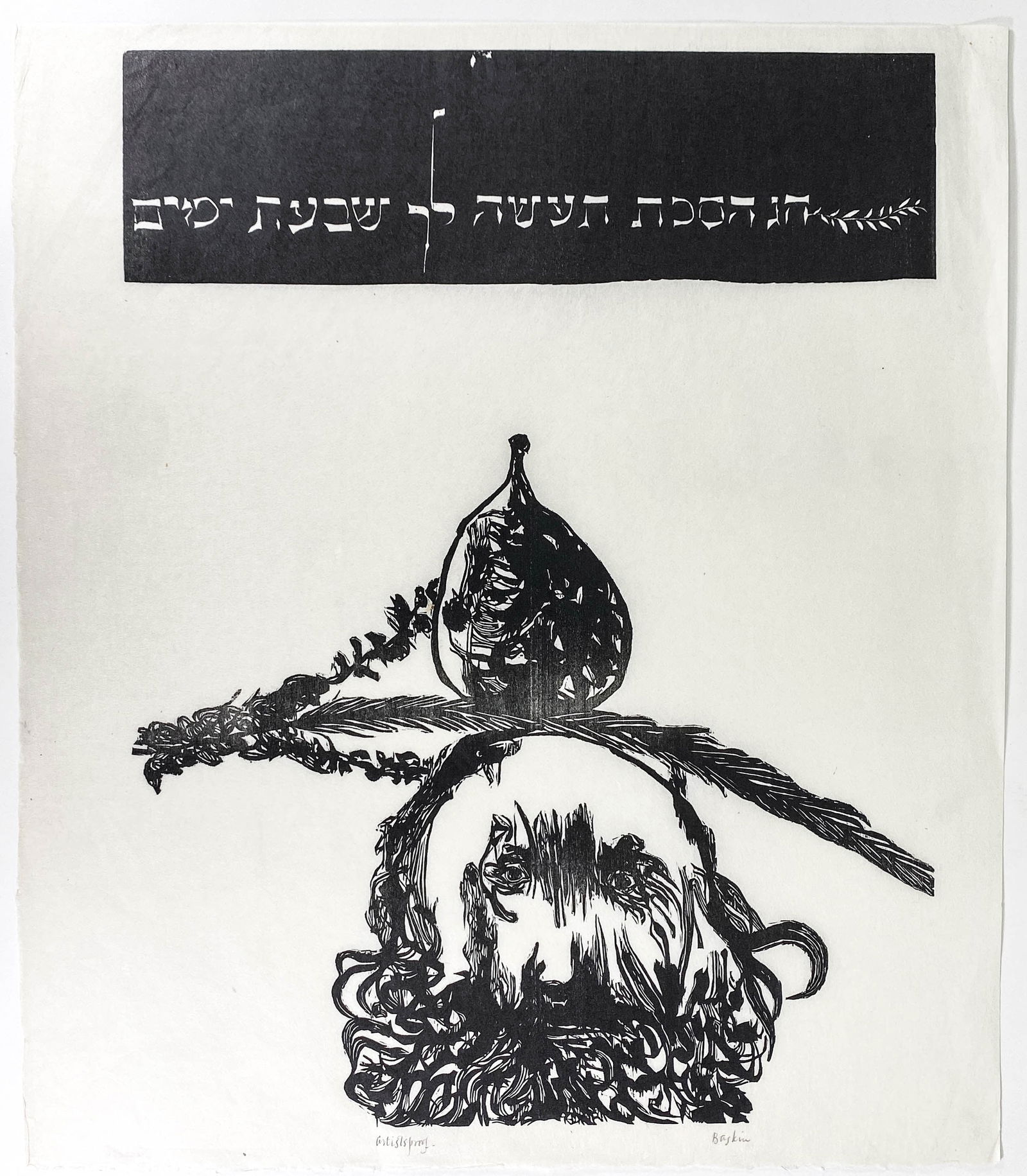 Leonard Baskin Woodcut SIGNED AP [Abstract] (1 of 5)