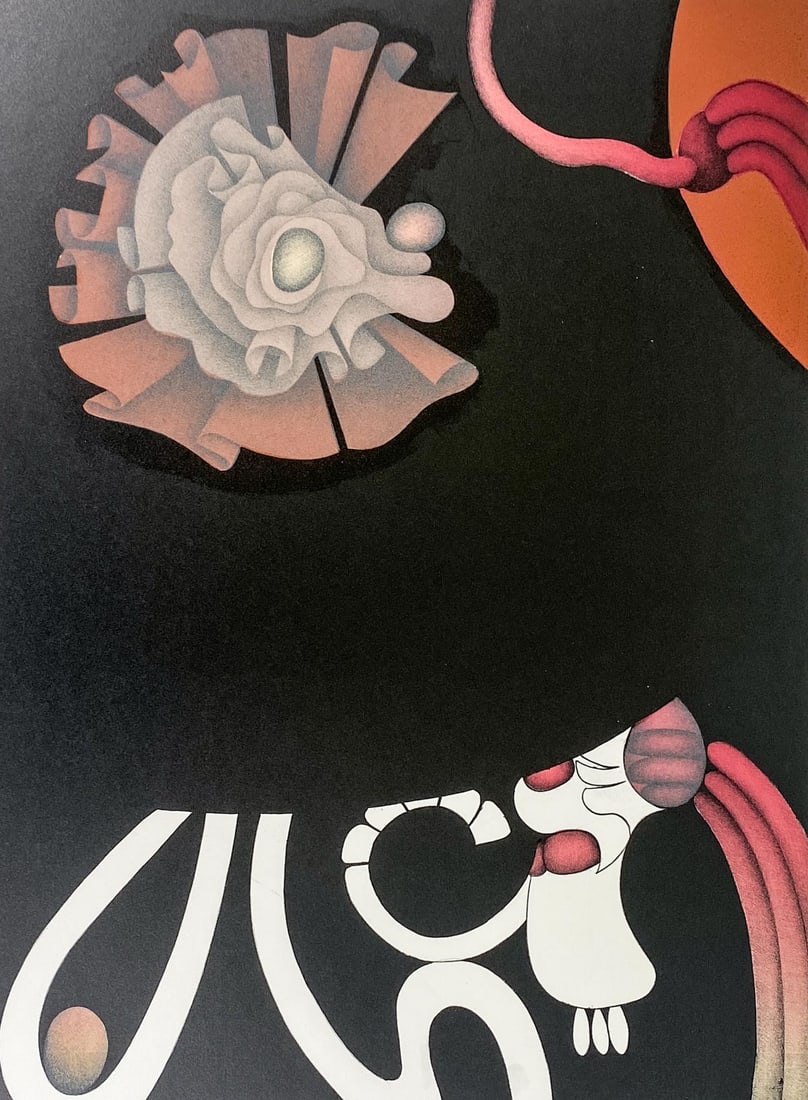 C. David Thomas 'Close Encounter' Print S/N (1 of 4)