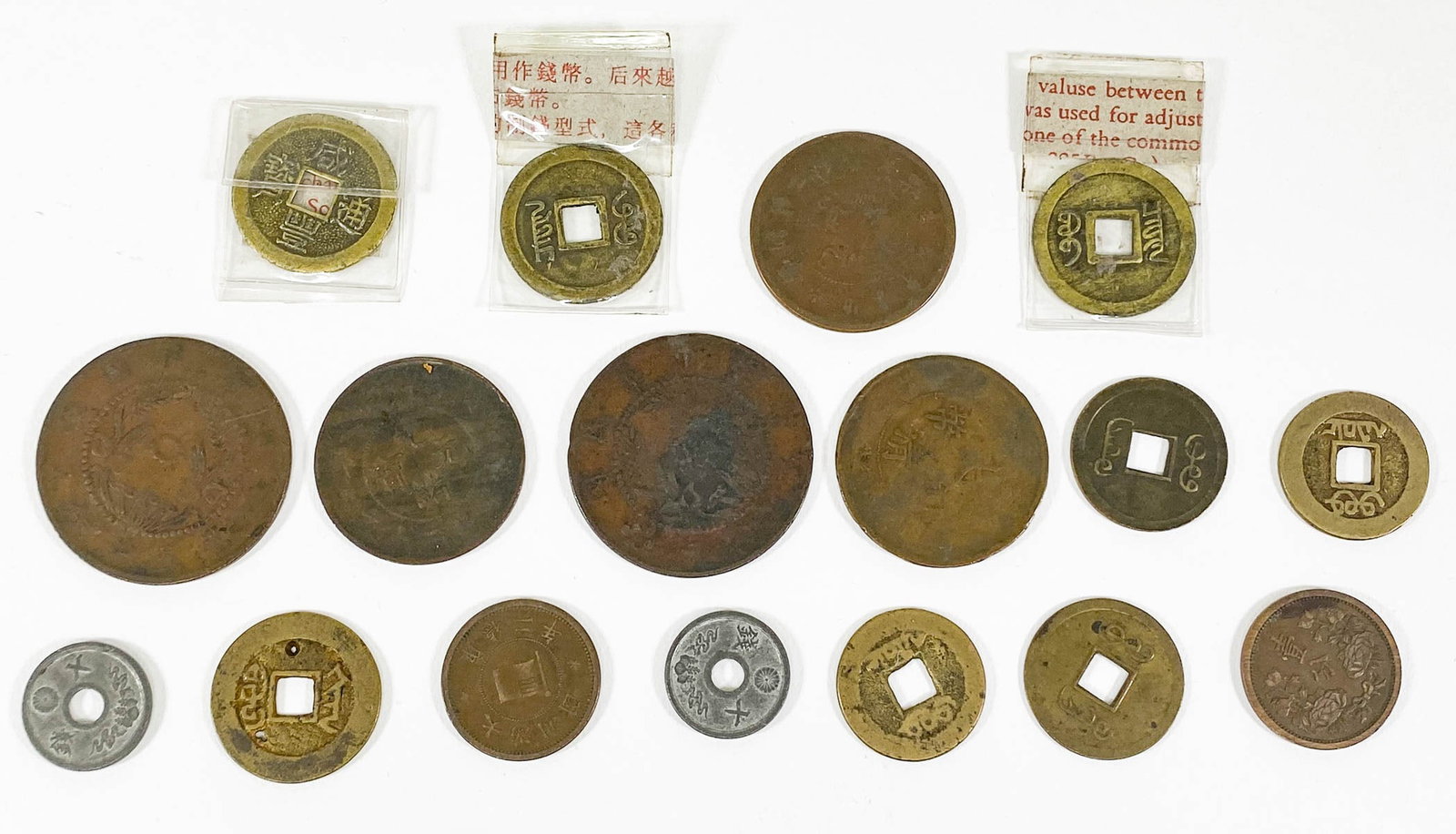 Vintage & Antique Chinese Coins: Vintage & Antique Chinese Coins . If lot is absent of a condition report one may be requested via email. Condition report is provided as an opinion only and is no guarantee as condition can be subject