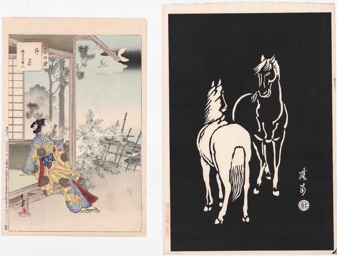 Japanese (2) Woodblock Prints [Sonan Noda] (1 of 9)