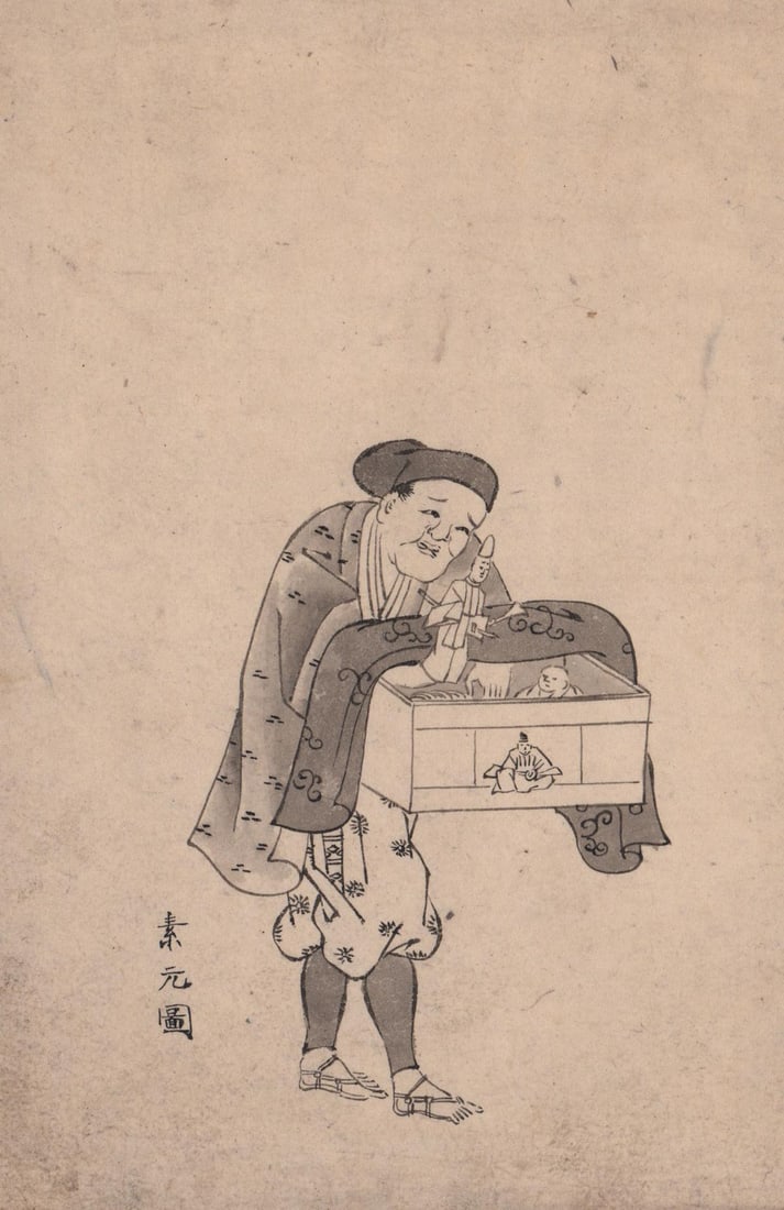 Antique Japanese Pen and Ink Drawing: Antique Japanese pen and ink drawing. Image measures 7 in. 4.625 in. Sheet measures 8 in. x 5.5 in. Unframed, loose and not glued or mounted. Provenance: Estate collection of William Greenbaum, Glouce