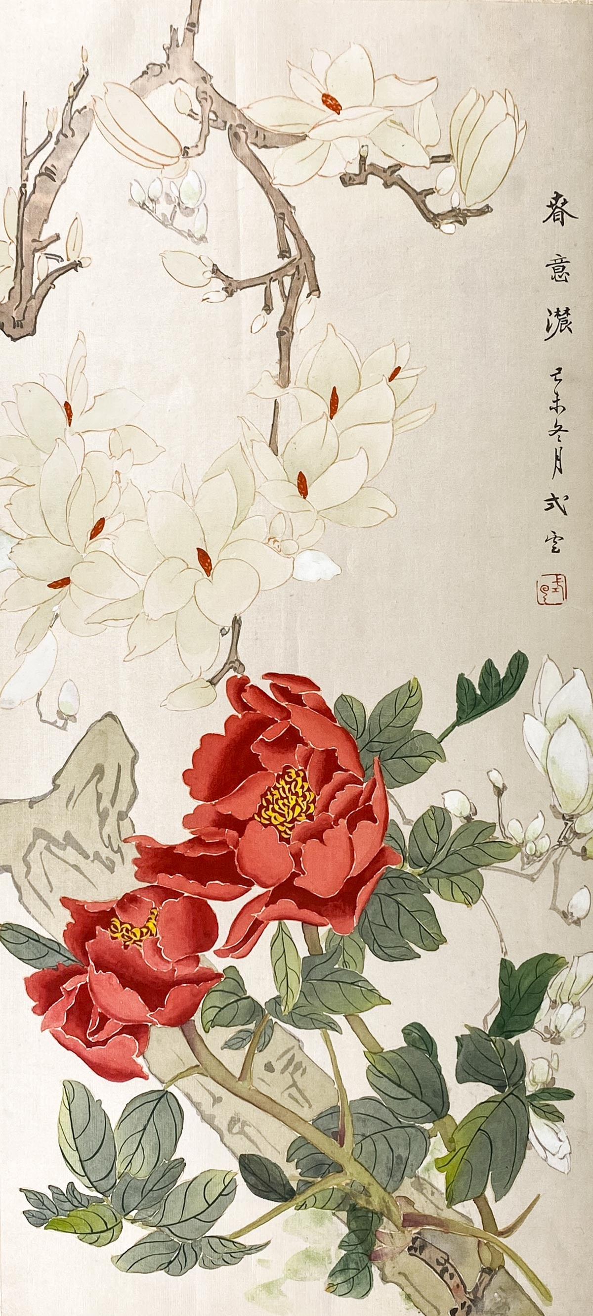 Asian Scroll Painting [Floral] (1 of 4)
