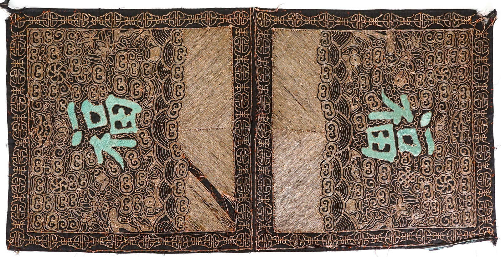 Embroidered (2) Chinese Rank Badges: Two (2) matching badges made as one. Thread loss on both. Each measures 11.75 in. x 12 in. No backing. The absence of a condition report does not imply that the lot is in perfect condition or complete