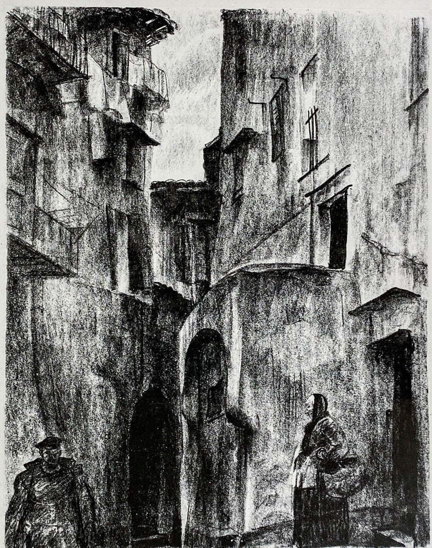 Clark Fay Lithograph [Parisian Alley] (1 of 5)