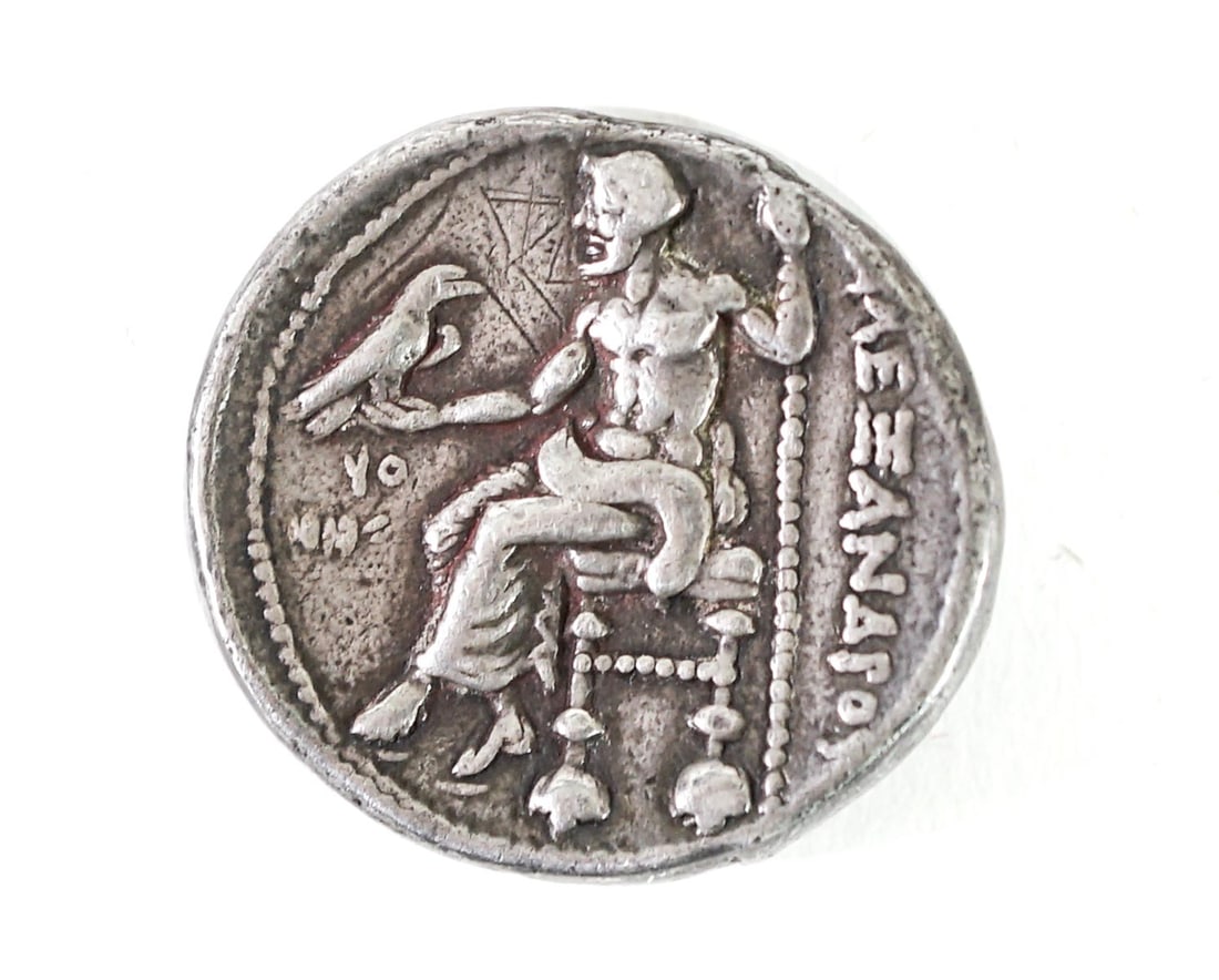 Alexander The Great Coin (1 of 2)