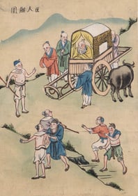 Small Chinese Scroll Painting