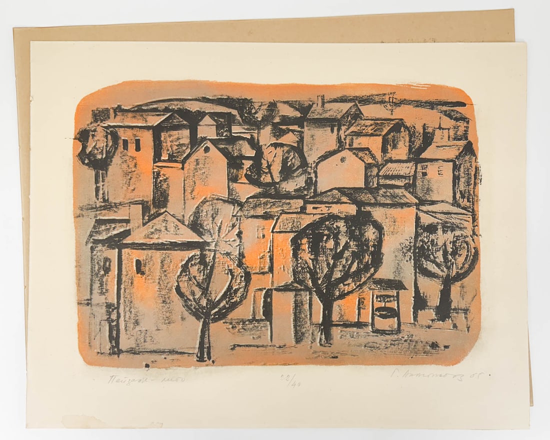 Illegibly Signed (2) Mid-Century LTD Lithographs (1 of 8)