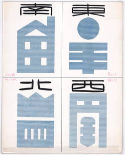 Xiuping Liao Collage Drawing and Watercolor: Xiuping Liao (Taiwan, China b.1936). Collage watercolor on paperboard. Provenance: Estate collection of William Greenbaum, Gloucester, Massachusetts, Proprietor of William Greenbaum Fine Prints.