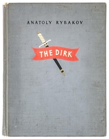 The Dirk by Anatoly Rybakov 1954 1st Translated