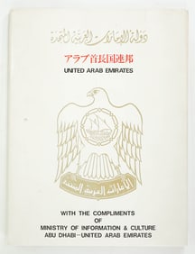 United Arab Emirates Visitors Kit with Record