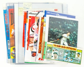 Japanese Baseball Modern Memorabilia (17 pcs)