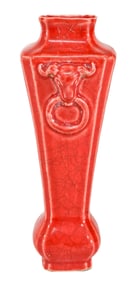 Chinese 7.5 IN Vase