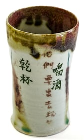 Beth Lo Art Pottery 5IN Tall Cup