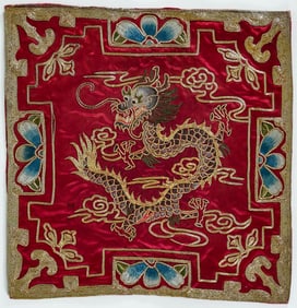 Embroidered Chinese Rank Badge [Dragon]