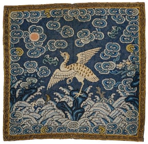 Embroidered Chinese Rank Badge [Bird]