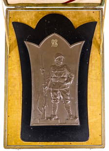 Imperial Japanese Army Commemorative Plaque 1935: Imperial Japanese Army Commemorative Plaque (ca 1935). For offer is a cast bronze plaque mounted on a lacquered stand with the original presentation case. The plaque was designed by the famous