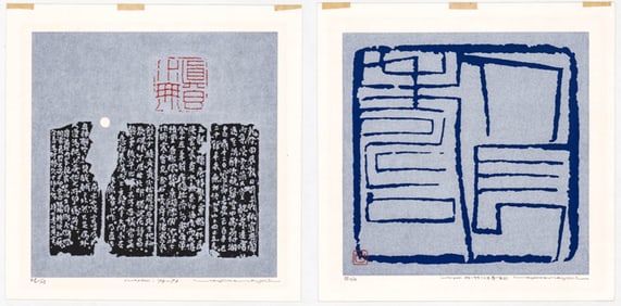Haku Maki (2) S/N Woodcuts