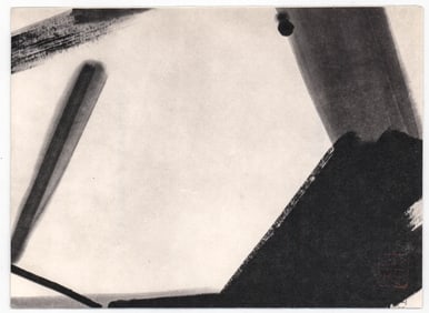 Toko Shinoda Lithograph 'The Light' Greeting Card