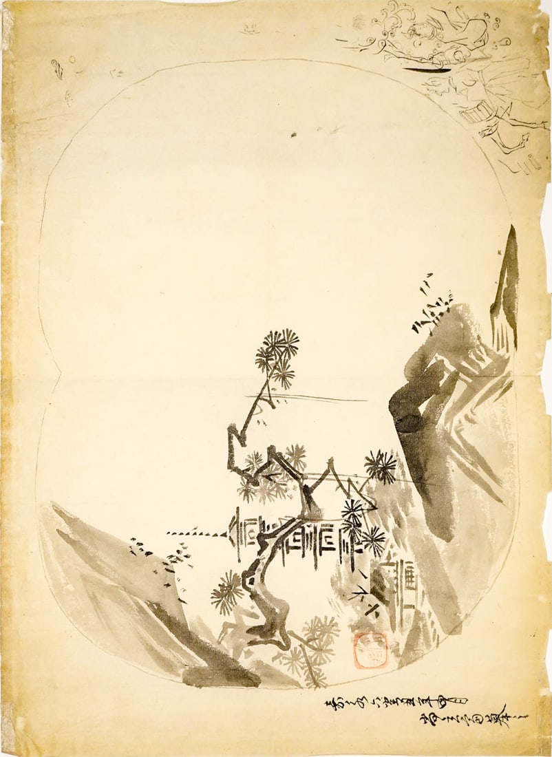 Asian Signed Original Painting (1 of 3)