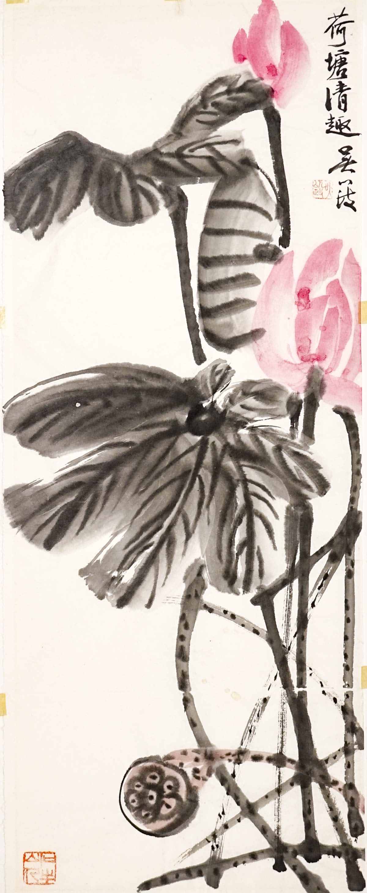 I-chen Wu Chinese Ink and Color Original Painting (1 of 6)