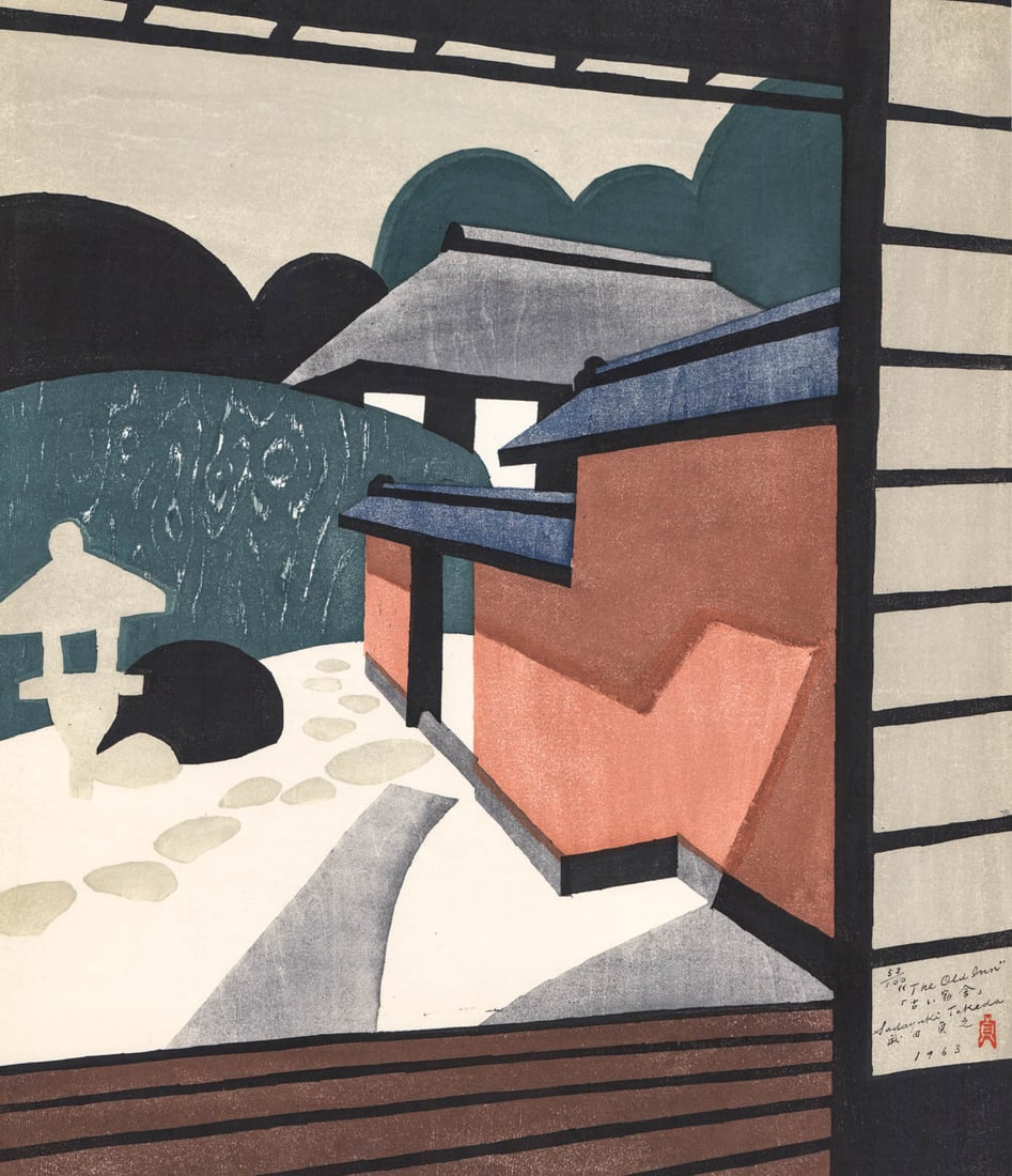 Sadayuki Takeda Woodblock Print [The Old Inn]: Measures 20.5 x 17.375 inches (523 mm x 441 mm). Excellent condition, three small tape strips at top edges. Unframed, loose and not glued or mounted. The absence of a condition report does not imply t