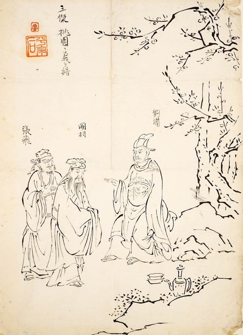 An Antique Chinese Signed Original Painting: An Antique Chinese Signed Original Painting. Measures 16.375 x 12 inches (415 mm x 305 mm) sheet size. Fold lines from being folded. Unframed, taped at corners and at top center as seen, NOT mounted.