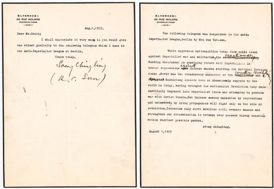 [China] Soong Ching-ling TLS Typed Letter Signed (1 of 5)