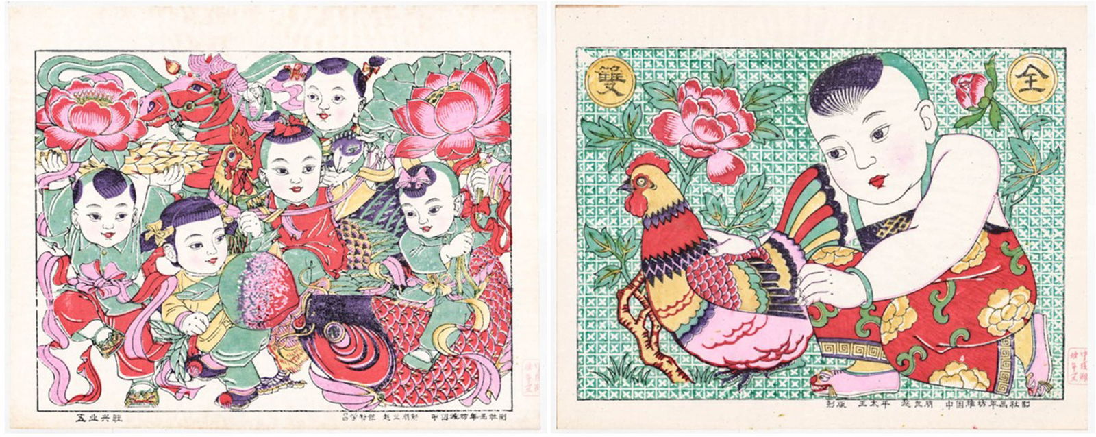 [China] Chinese Color Blocks (2) (1 of 10)