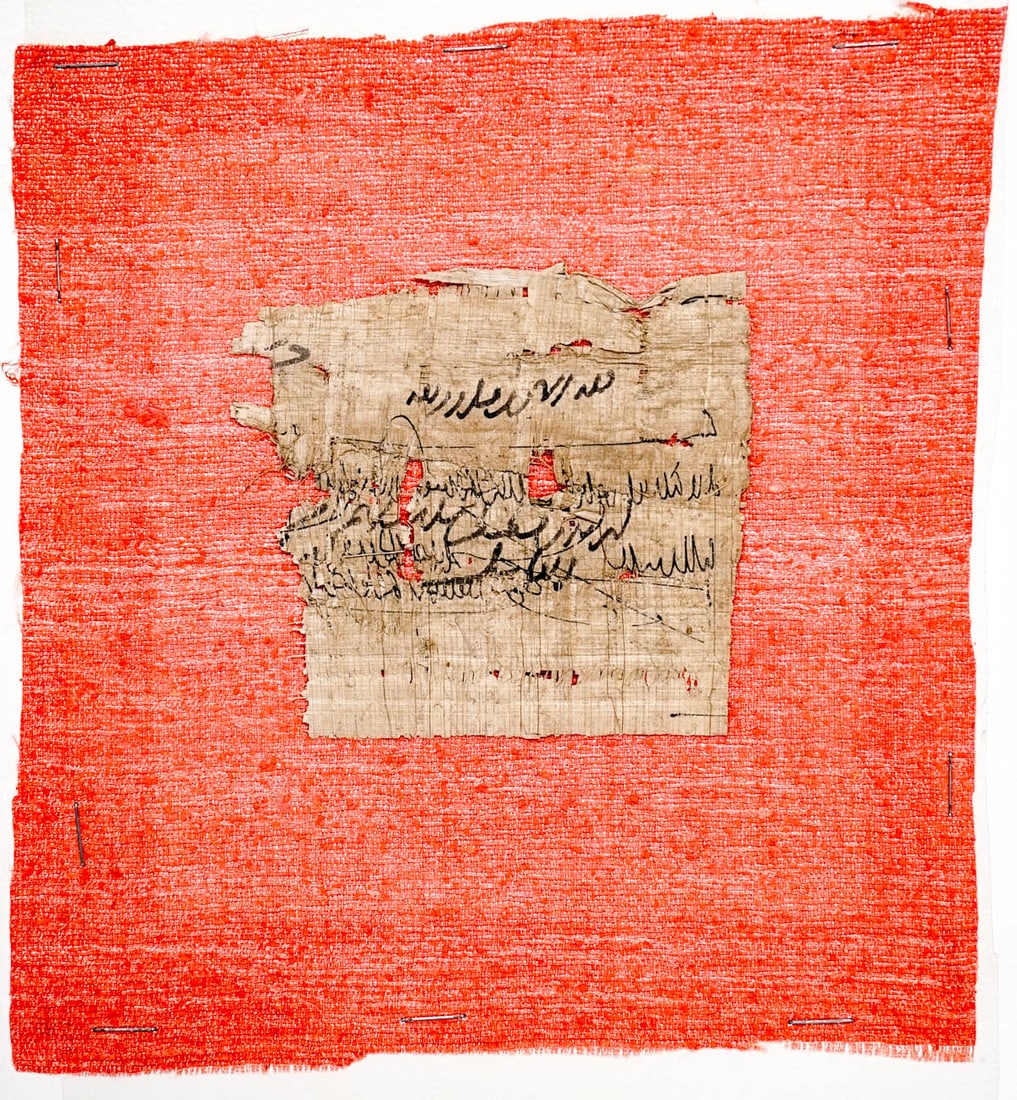 [Papyrus, Qur'an, Arabic] Fragment.: [Papyrus, Qur'an, Arabic] Fragment. Unframed, mounted to linen, then mounted to mat board. Measures 3.75 x 4 inches, mounted, measures 10 mx 8.5 inches. The absence of a condition report does not impl