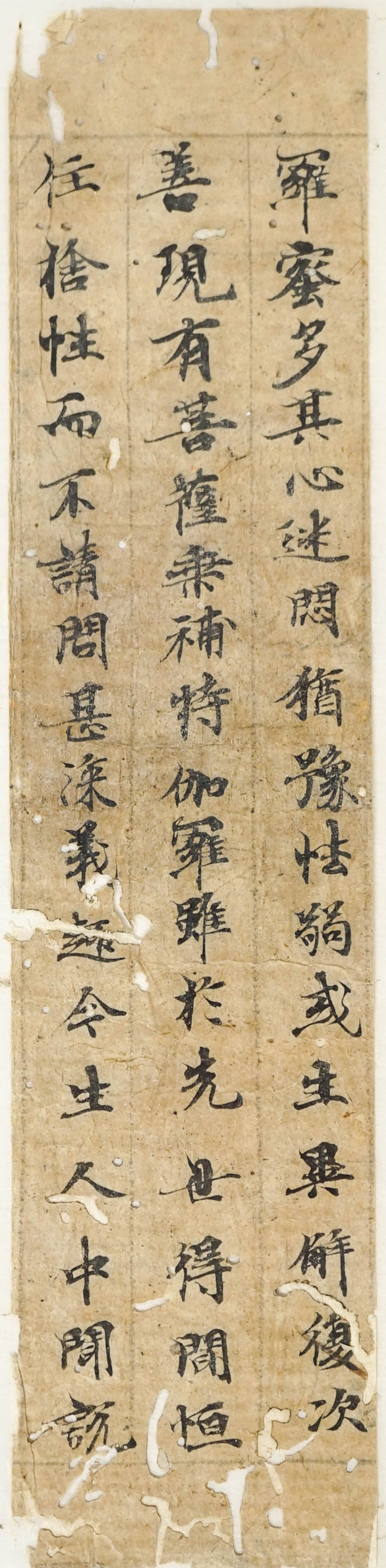 Daihannya-Kyo Volume 311-Written 9-12th Century: Daihannya-Kyo Volume 311-Written 9-12th Century Unframed, mounted on rice paper. Measures 9.25 x 2.125 inches sheet size (235 mm x 55 mm). Fair condition with wormholes, some paper loss. The absence o