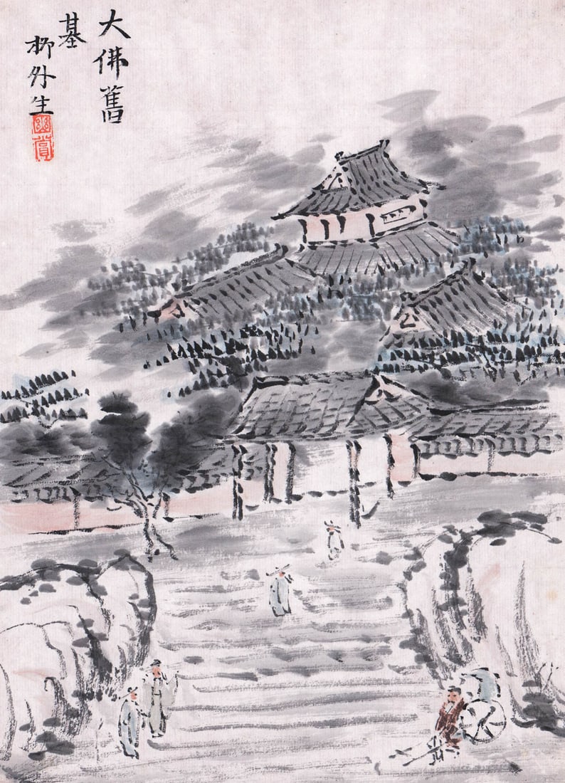 [China] Signed Chinese Original Ink Wash Painting: [China] Signed Chinese Original Ink Wash Painting. Measures 8.875 x 6.375 inches (225 mm x 163 mm). Excellent condition. Most of the painting is mounted to the sheet between the painting and paperboar