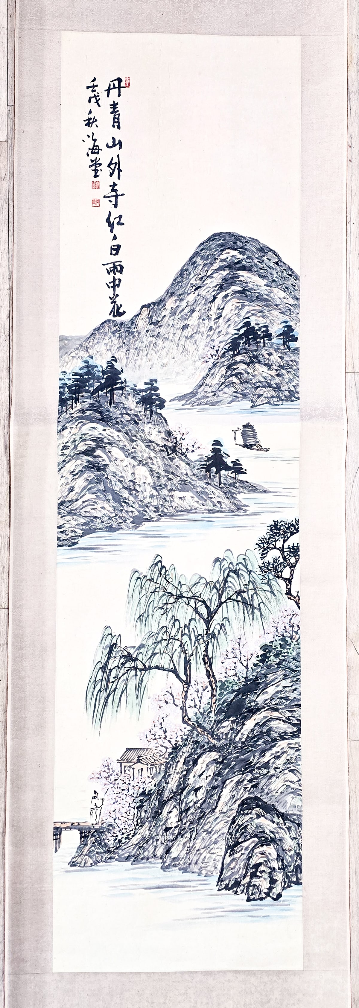 Asian Signed Scroll Painting (1 of 8)