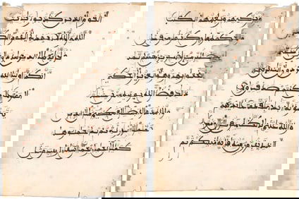 Koran Circa 1200 Arabia Manuscript Leaf