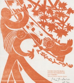 Naoko Matsubara SIGNED Woodcut / Ed. 300