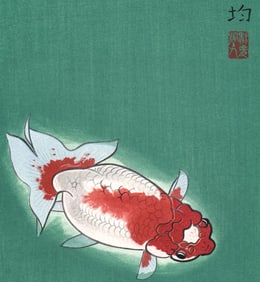 Hotoshi Komatsu Color Woodblock [Gold Fish]