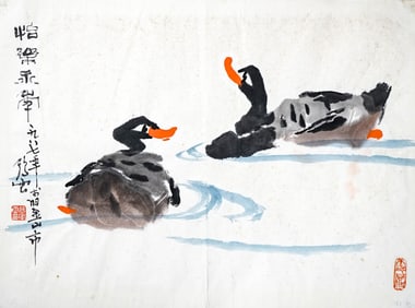 Chang Her Yuan (China) Original Signed Watercolor