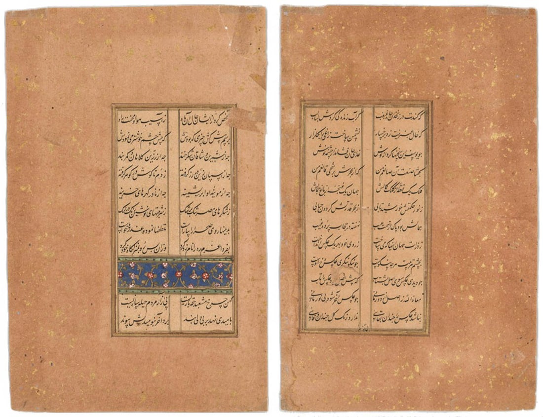 (2) Middle Eastern Antique Manuscript Leaves: They measure 8.375 x 5.375 inches (214 mm x 135 mm). Both are unframed, loose and not glued or mounted. The absence of a condition report does not imply that the lot is in perfect condition or complet