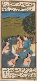 Mughal Style Original Miniature Painting