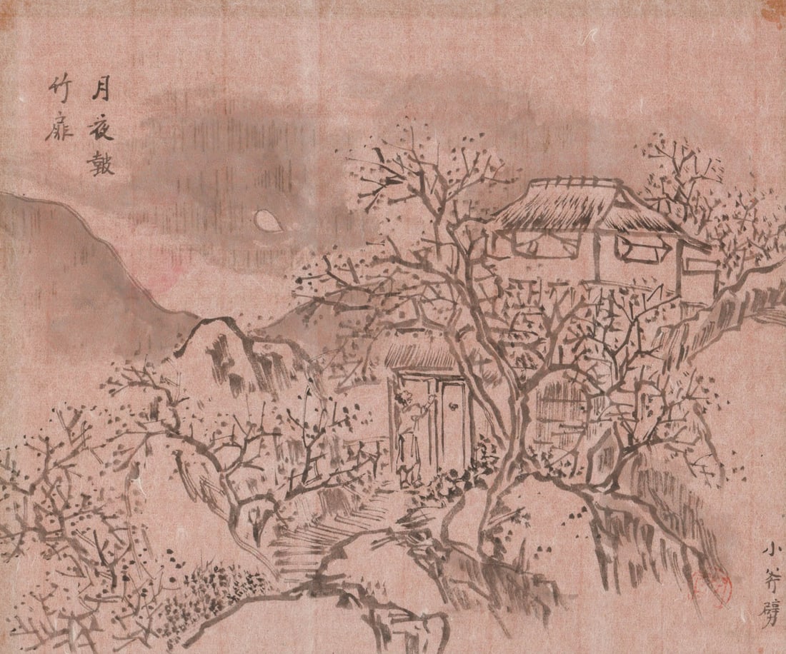 Suzuki Hyakunen Original Ink Painting: Suzuki Hyakunen (flourished c.1860) was active/lived in Japan. Suzuki Hyakunen is known for Painting. Ink on rice paper or tissue. Measures 9.375 x 11.125 inches (238 mm x 283 mm). Good to very good c