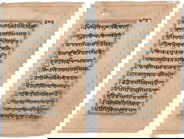 Late 18th Century/19th C. Manuscript Sikh Poetry