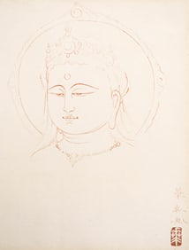 Asian Embossed Print SIGNED