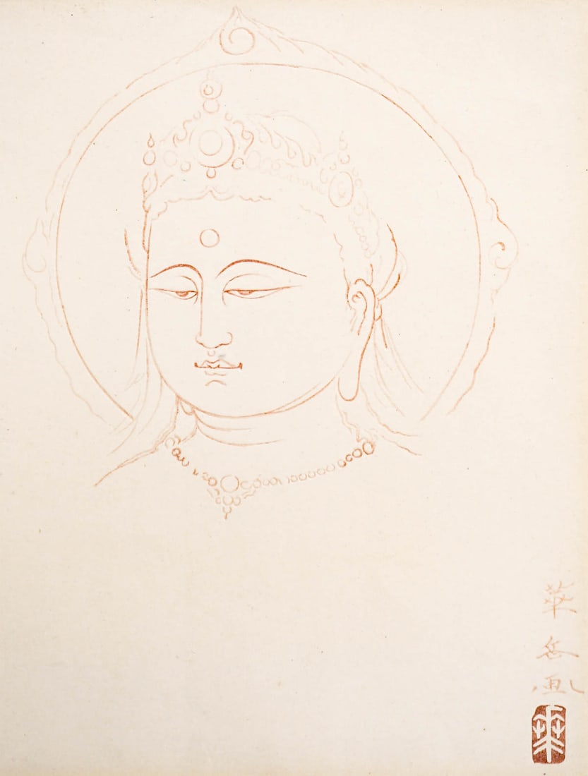 Asian Embossed Print SIGNED (1 of 3)